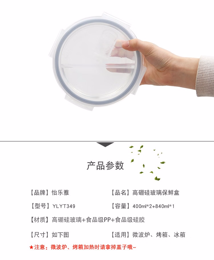 详情图.png
