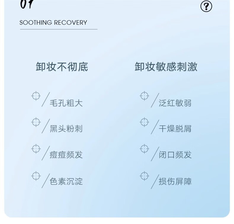 雪玲妃氨基酸卸妆水女脸部温和清洁眼唇三合一卸妆液乳按压瓶 卸妆水500ml