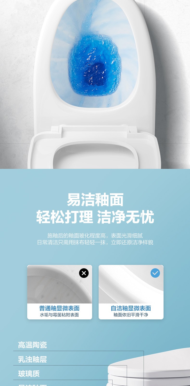 ARROW 箭牌卫浴 AE1207M/L 虹吸抽水马桶 新秀款 300mm 图4