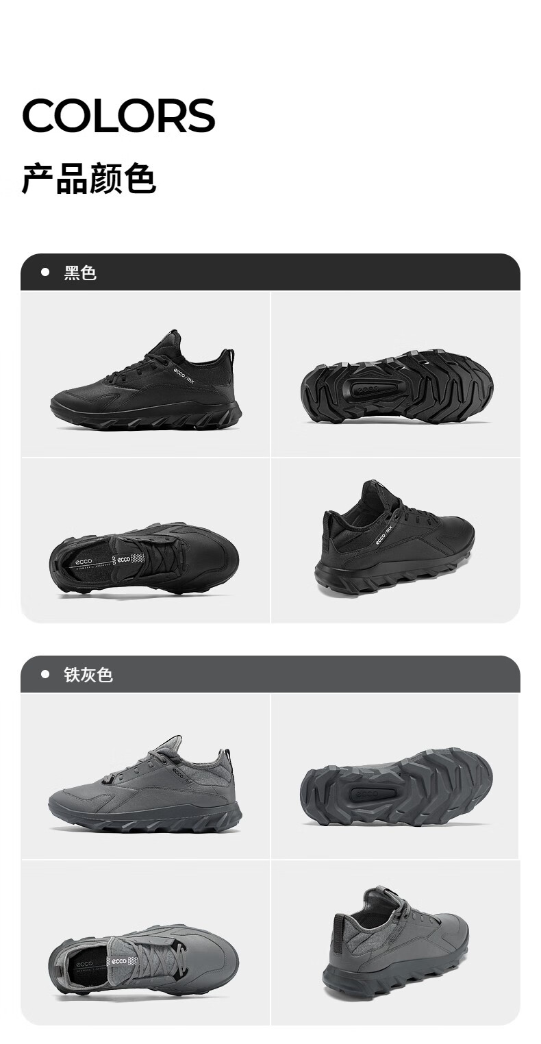 ECCO 爱步 Mx 驱动系列 轻盈减震 男式跑鞋 820274 Plus会员折后￥583.3 三色可选