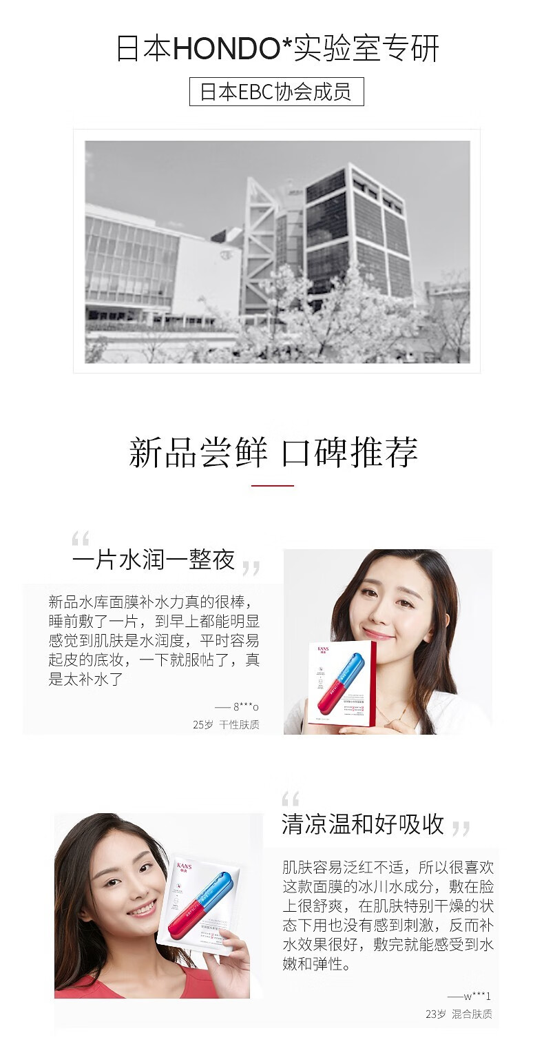 韩束面膜美白祛斑补水保湿玻尿酸胶原多效修护面膜玻尿酸水库男女 玻尿酸补水面膜套装A