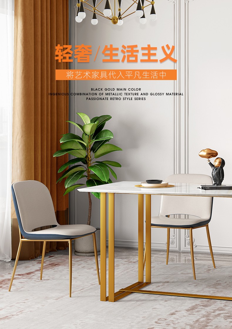 天坛家具 餐桌椅 北欧轻奢风餐厅桌子椅子网红餐桌餐椅小户型饭桌钢木桌 餐桌+餐椅*4