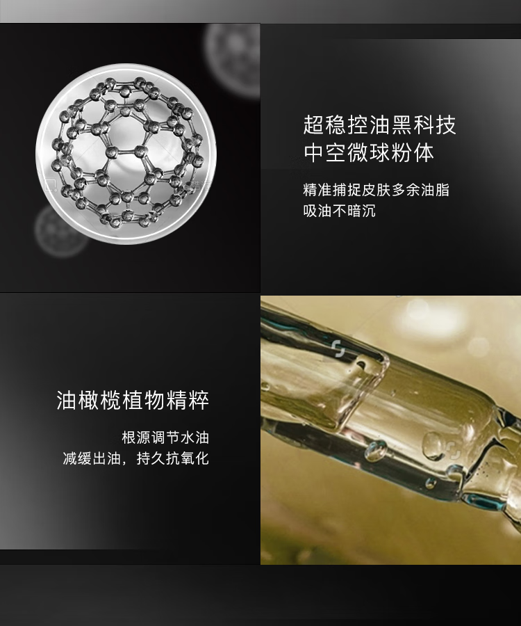 MAKEUP MIRACLE屈臣氏定制奢金柔雾气垫霜系列10g W01象牙色替换芯
