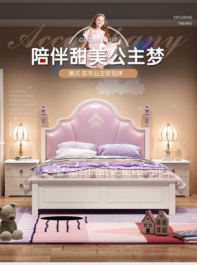 童友 实木儿童床女孩粉色公主床女童单人床1.5米美式软包皮床青少年 实木软包床 1500*1900