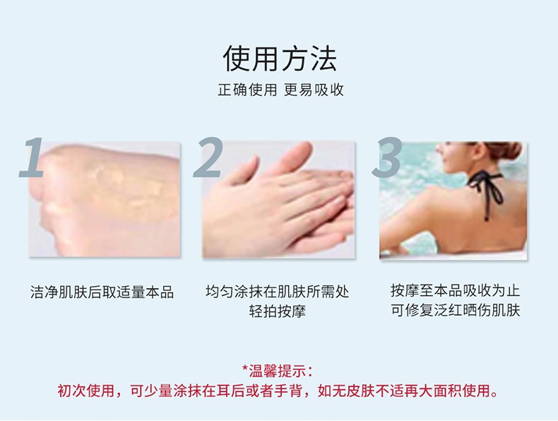 百肤邦晒伤修护膏晒后修护芦荟胶户外运动学生军训皮肤泛红改善脱皮 晒后膏+喷雾 130ml