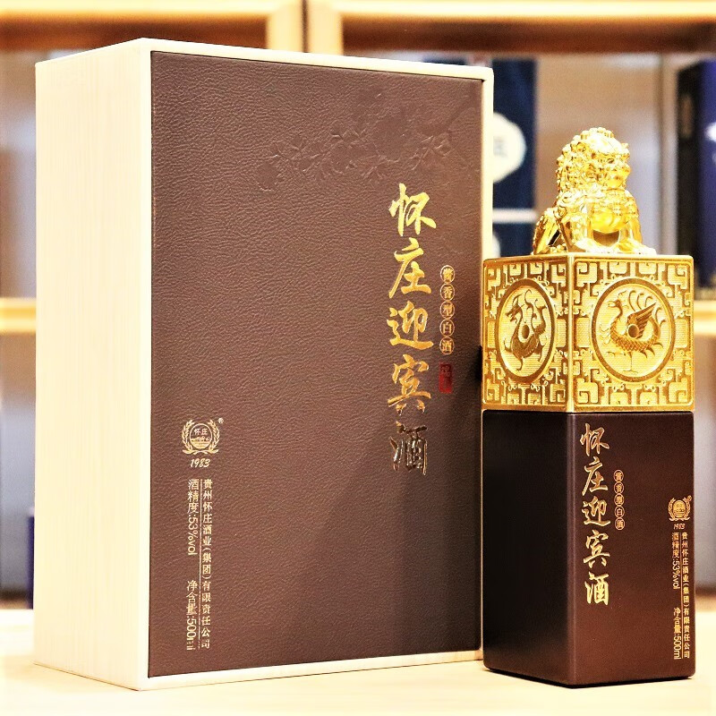 怀庄迎宾酒瑞玺纯粮食白酒内含酒杯53度酱香型500ml4瓶整箱装怀庄迎宾