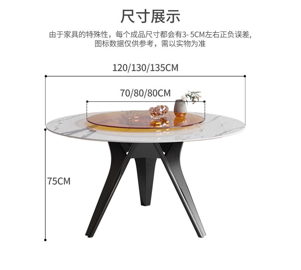 奥左  岩板餐桌椅组合家用圆桌意式轻奢小户型玻璃转盘吃饭桌子 1. 2米餐桌(不带转盘) 【轻奢进口岩板桌面+碳素钢支撑+环保实木加粗底座】