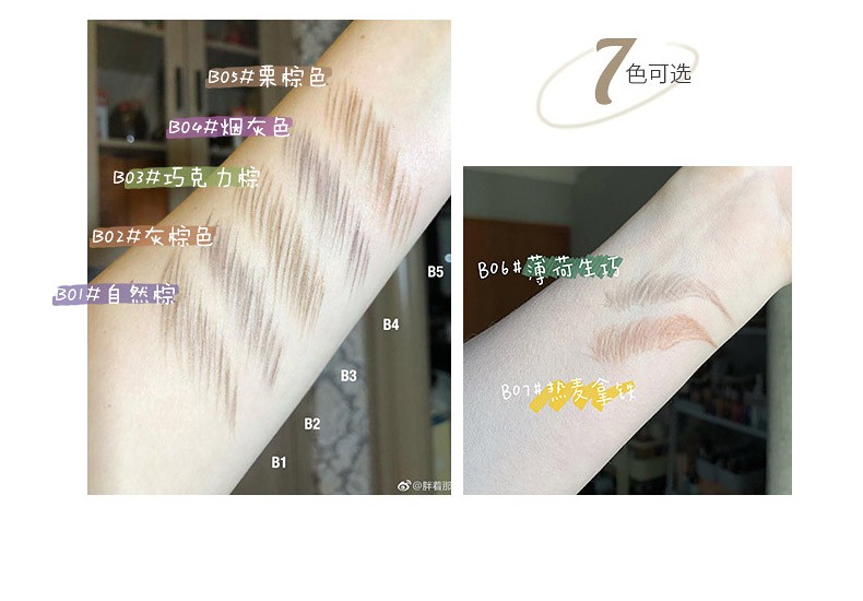 花洛莉亚（FLORTTE）双头精细眉笔细头不易脱色女学生情人节礼物初学者彩妆 B4#烟灰色