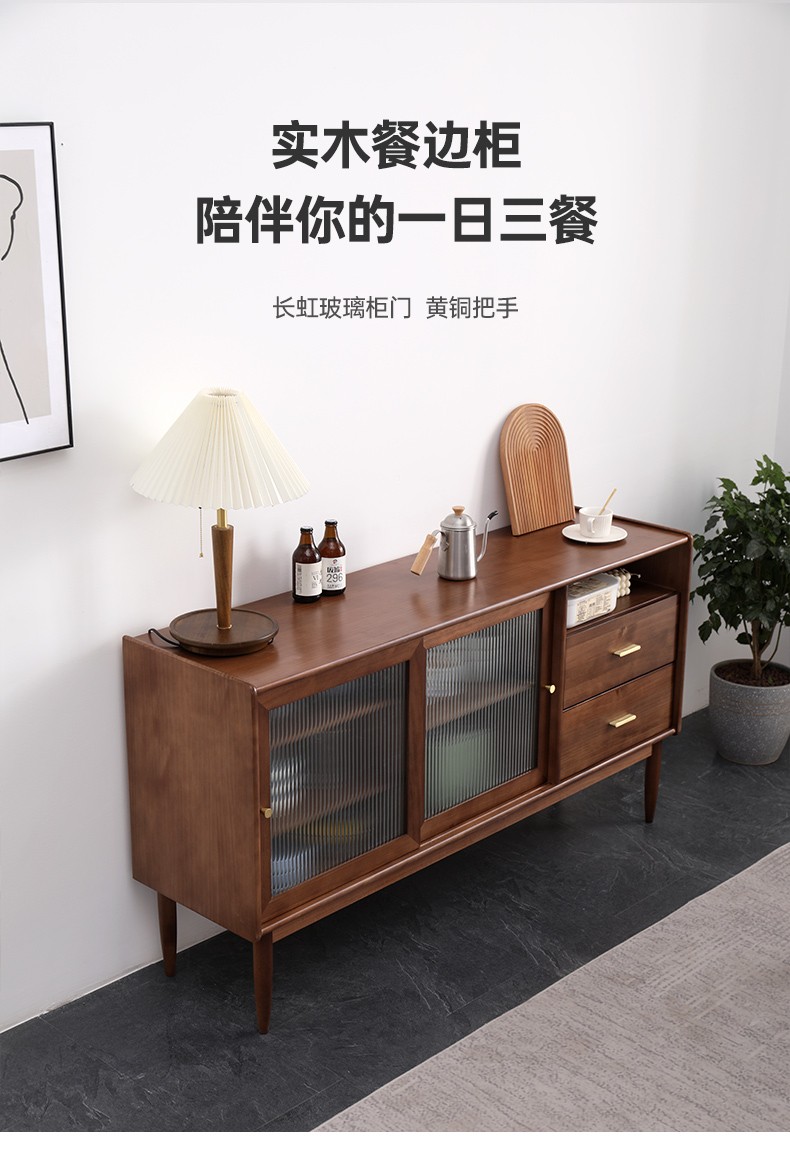 艾迪嘉实木餐边柜现代简约餐厅茶水柜边柜 经典黑 1.5米 送货到家