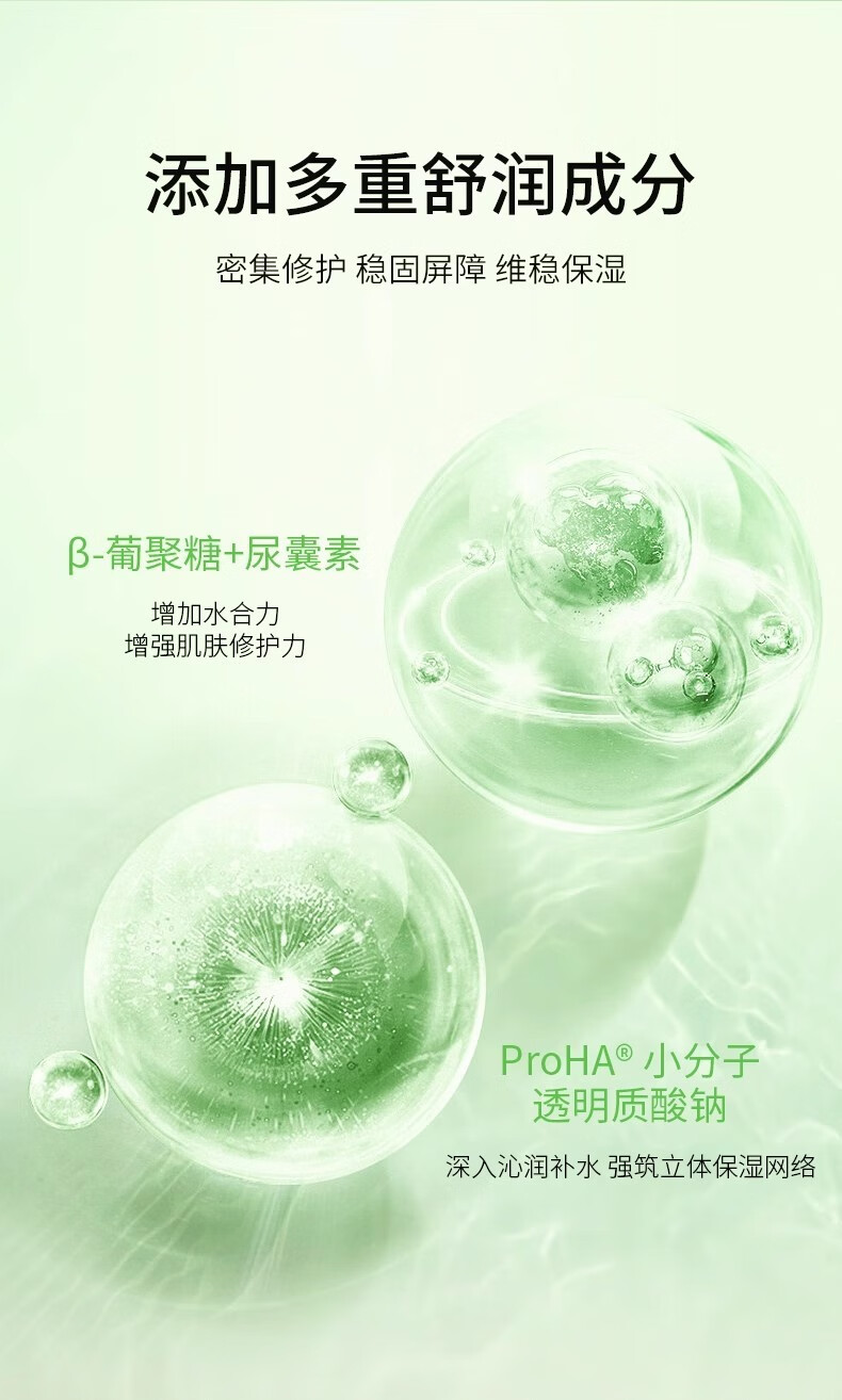 孔凤春马齿苋特护霜修护敏感肌肤舒缓保湿护肤品维稳补水干皮面霜 【特护霜】50g+（次抛+调养水）