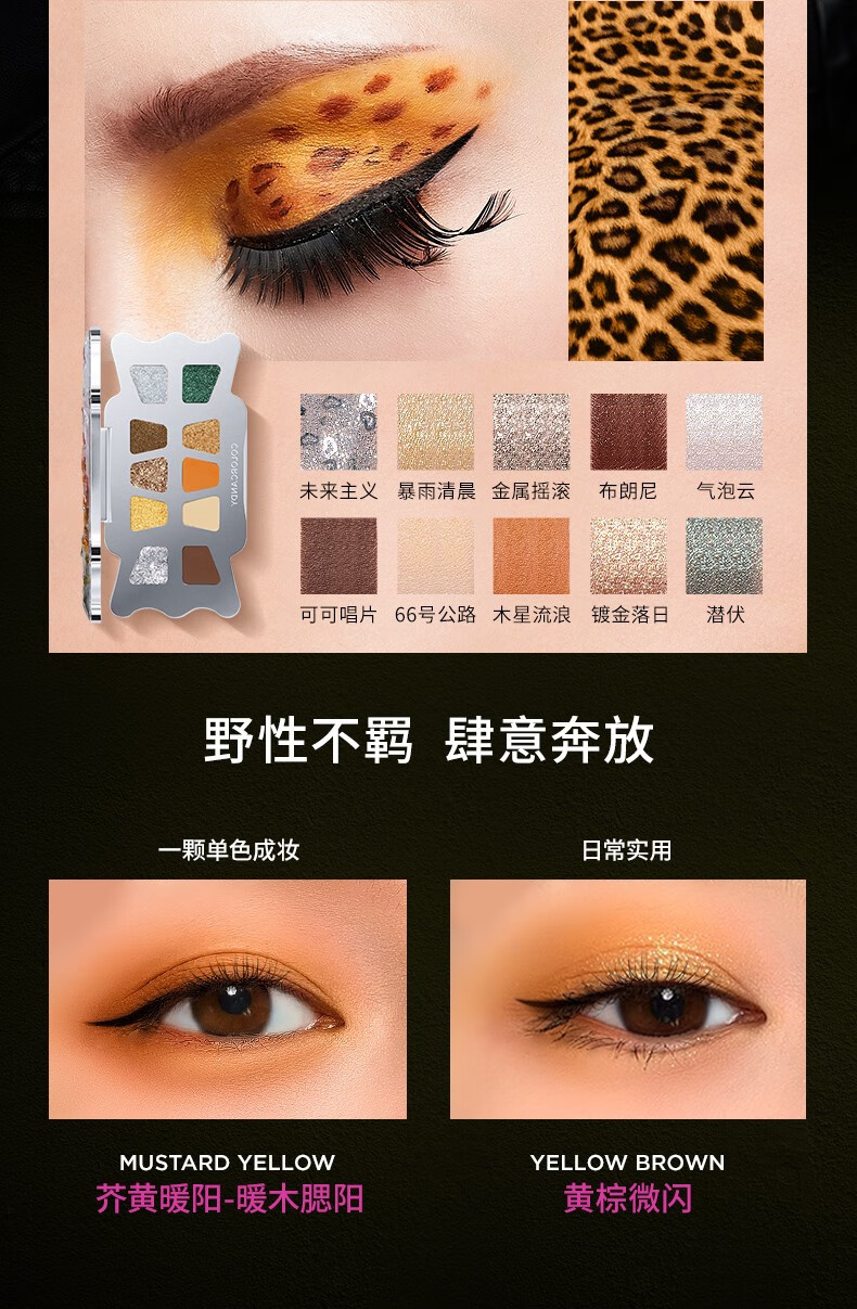 Color Candy 糖果彩色十色眼影盘大地色闪粉珠光防水腮红高光一 02桃色甜心 (甜妹系)