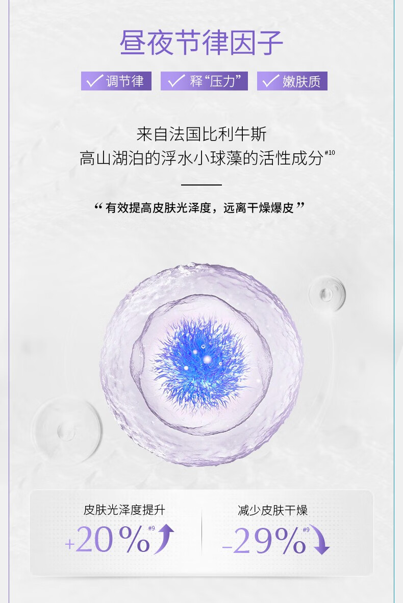 可复美吨吨霜  透明质酸钠藻萃盈润保湿精华霜 长效保湿 吨吨霜50g