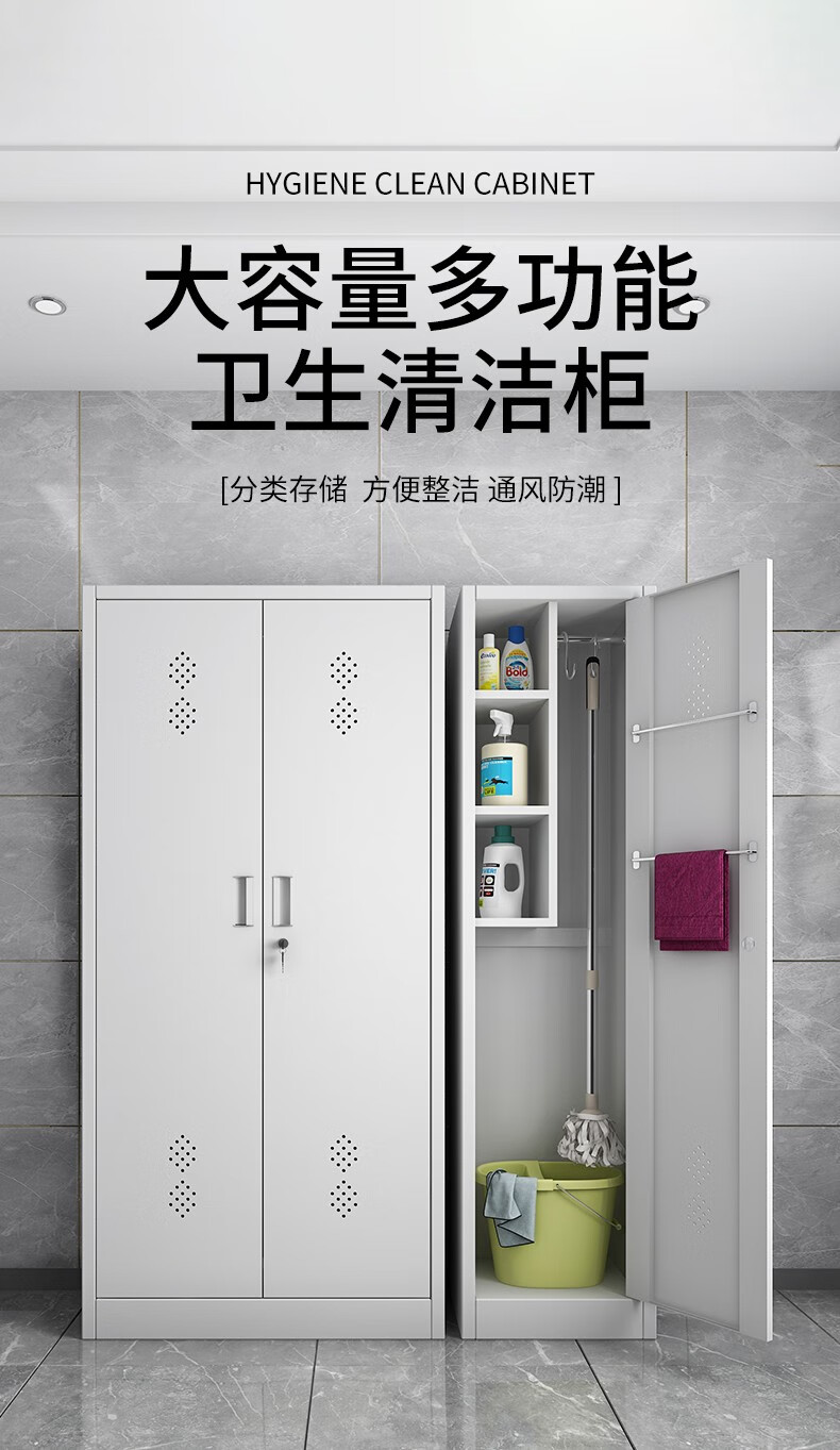 炎恩单门清洁柜保洁卫生工具存放柜阳台整理储物柜