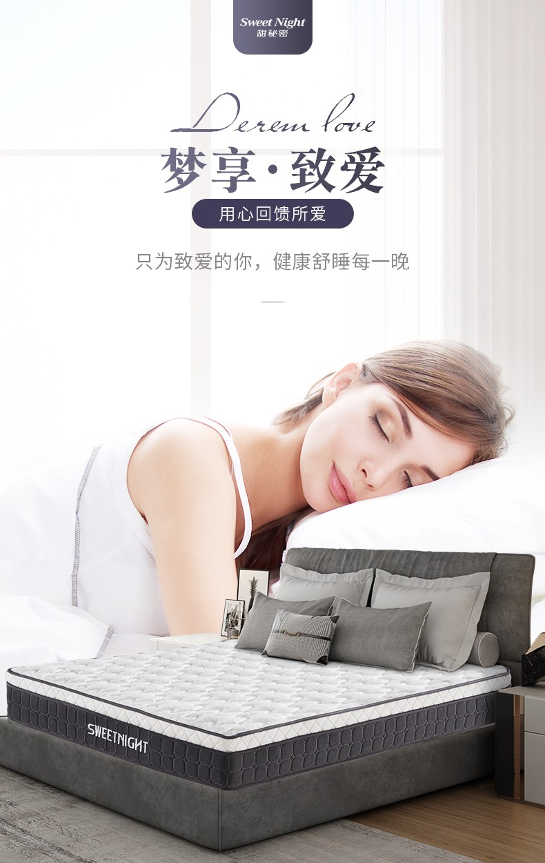 Sweetnight 弹簧床垫乳胶1.8m独立弹簧椰棕棕垫五星级酒店软垫 10cm豪华垫层+3cm乳胶+九区独立簧 1.5米*2米