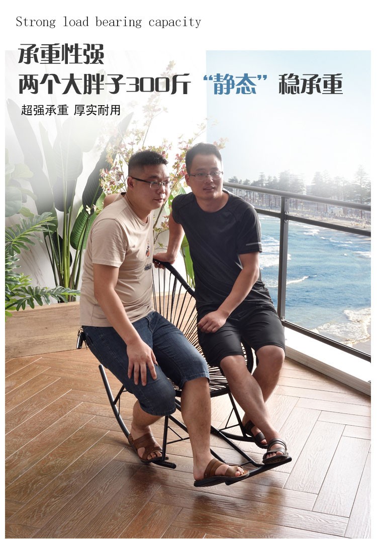 摇摇椅家用逍遥椅休闲午睡躺椅成人摇椅阳台椅子摇篮椅懒人椅卧室靠背椅摇摆椅夏季仿藤椅户外彩色简约 酷黑色-【经典款】 简约款