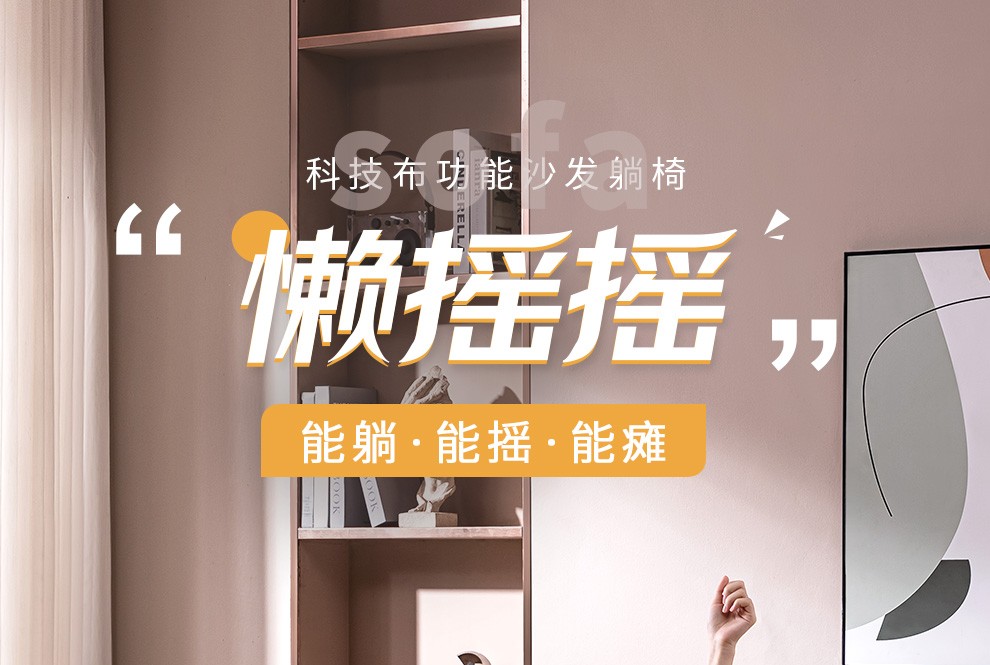穗宝（SYMBOL）多功能沙发椅懒人沙发功能沙发单椅 懒摇摇 雾霾蓝-带摇转