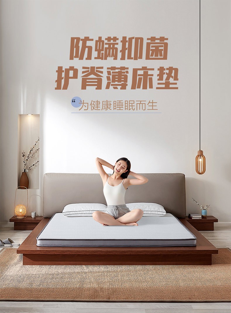 全友家居乳胶薄床垫非卷包泰国进口乳胶防螨抑菌榻榻米床垫子3D棕垫105213（闪） （10mm乳胶）105213Ⅰ-1床垫(1.8米)