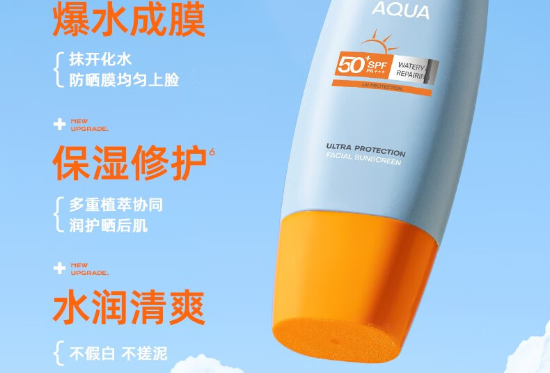 蜜丝婷（Mistine）小黄帽面部防晒 60ml