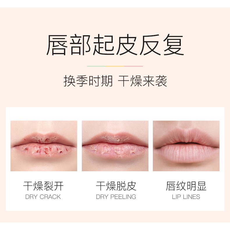 韩美臣红樱桃变色唇膏温感变色滋润保湿防干裂千人千色淡化唇纹女士 变色口红1支