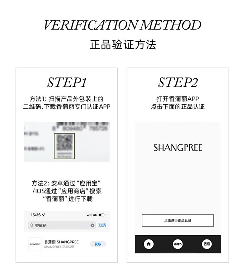 香蒲丽（Shangpree）防晒霜军训高倍隔离霜清爽敏肌面部夏季学生户外防晒乳 SPF50+ 60ml