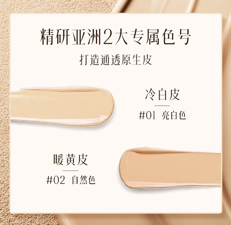 露伊薇丹虫草奢宠羽感无瑕黑金气垫霜bb保湿隔离遮瑕粉底液粉底气垫cc霜 自然色