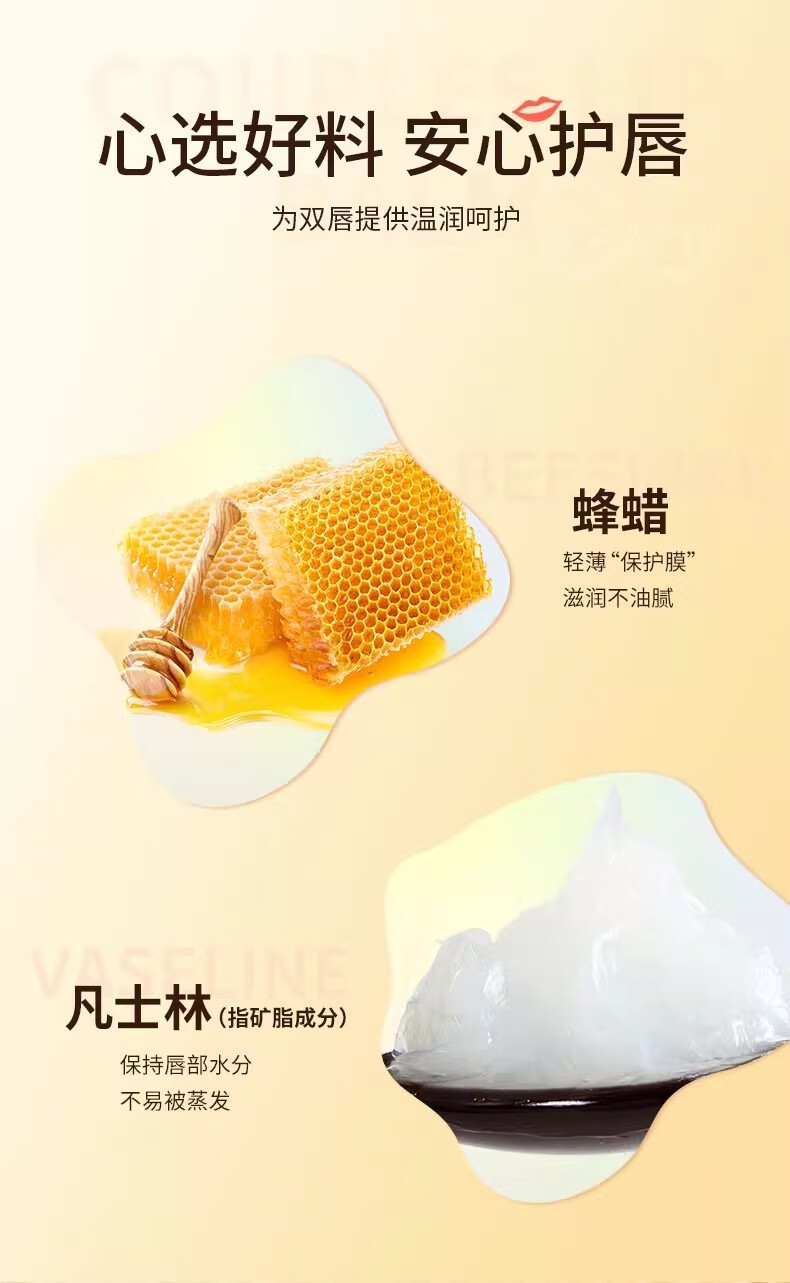 健美创研凡士林润唇膏女男唇部补水保湿滋润防干裂去死皮淡化唇纹无色打底 凡士林润唇膏 1只 3g/只