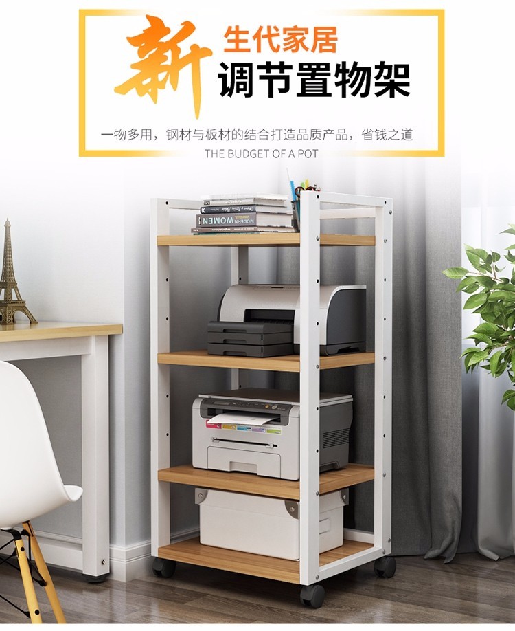 超益嘉 音响架子功放机柜层距可调节打印机置物架落地移动主机箱架办公桌边复印机CD胆机投影仪hifi架  长60高79cm三层（颜色留言）
