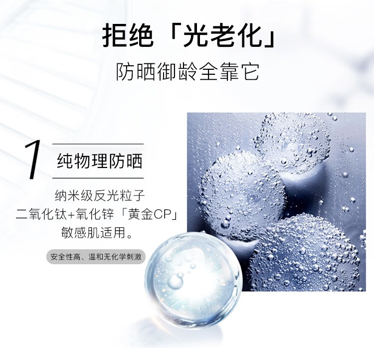 玫琳凯防晒霜SPF20倍面部增白女隔离紫外线官方护肤品旗舰 防晒霜
