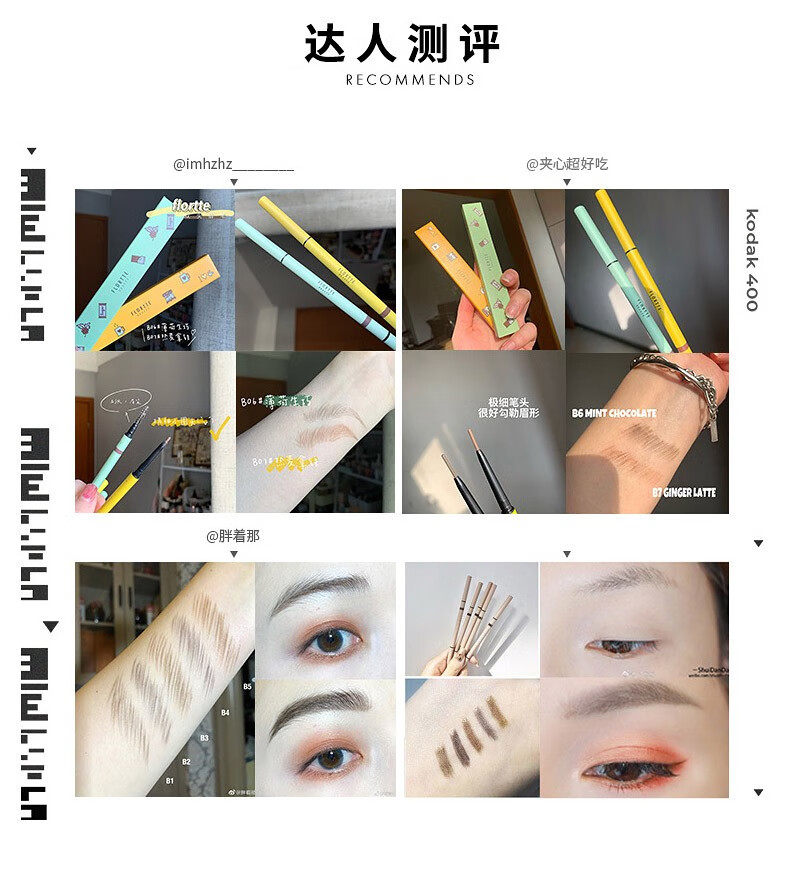 花洛莉亚（FLORTTE）双头精细眉笔细头不易脱色女学生情人节礼物初学者彩妆 B4#烟灰色