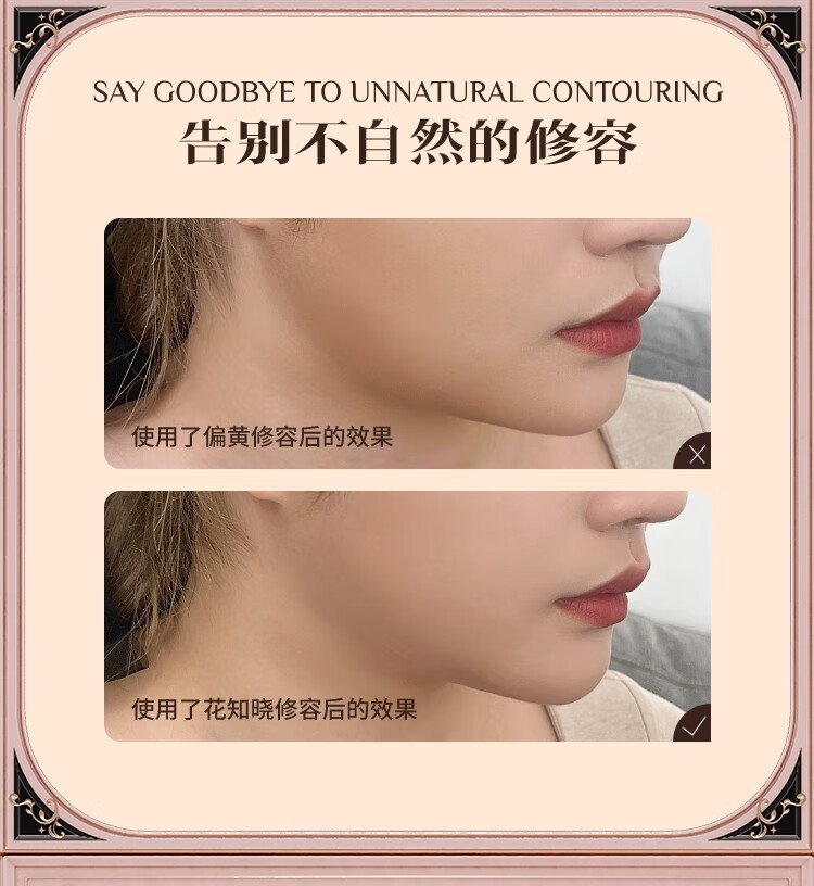 花知晓 巧克力商店高光修容盘哑光提亮阴影鼻影高光一体综合四色修容盘 高光修容盘