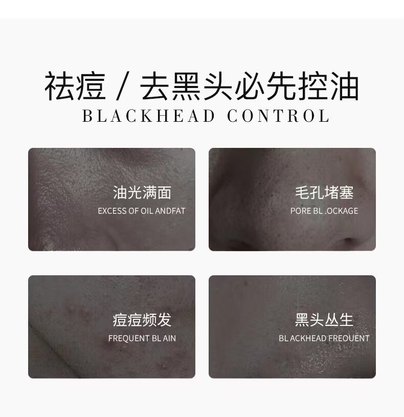攀研男士洗面奶控油清痘深层清洁磨砂抗黑头角质氨基酸洁面乳男青少年 男士冰海泥洗面奶