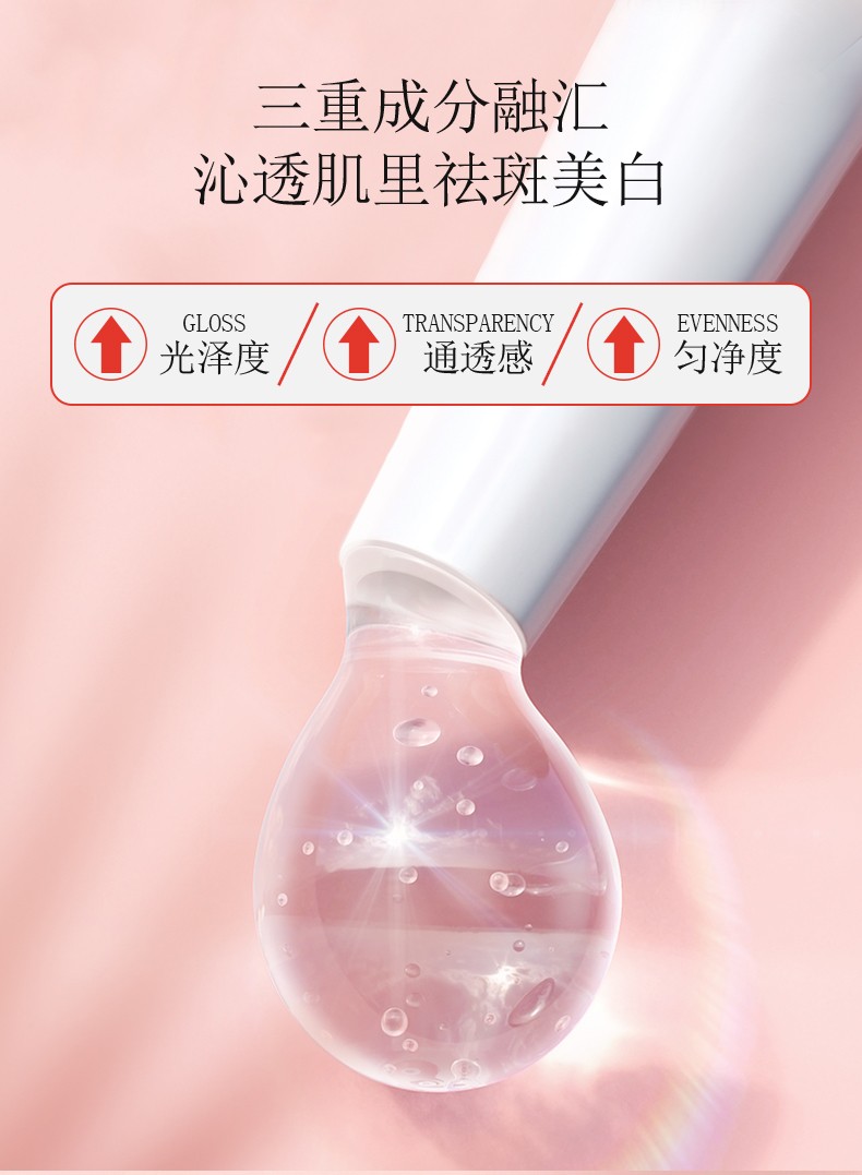 韩美素 烟酰胺美白祛斑霜深润滋养水嫩美白乳霜质地滋养肌肤美白祛斑 【美白祛斑霜30g/瓶】