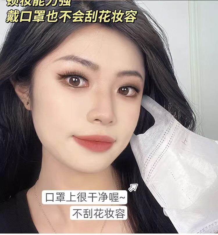 法汀妮（feotznw）空气持妆粉底液 养肤不沾口罩 持久粉底女遮瑕 防水柔纱持妆粉底 柔纱粉底 自然色（新款）