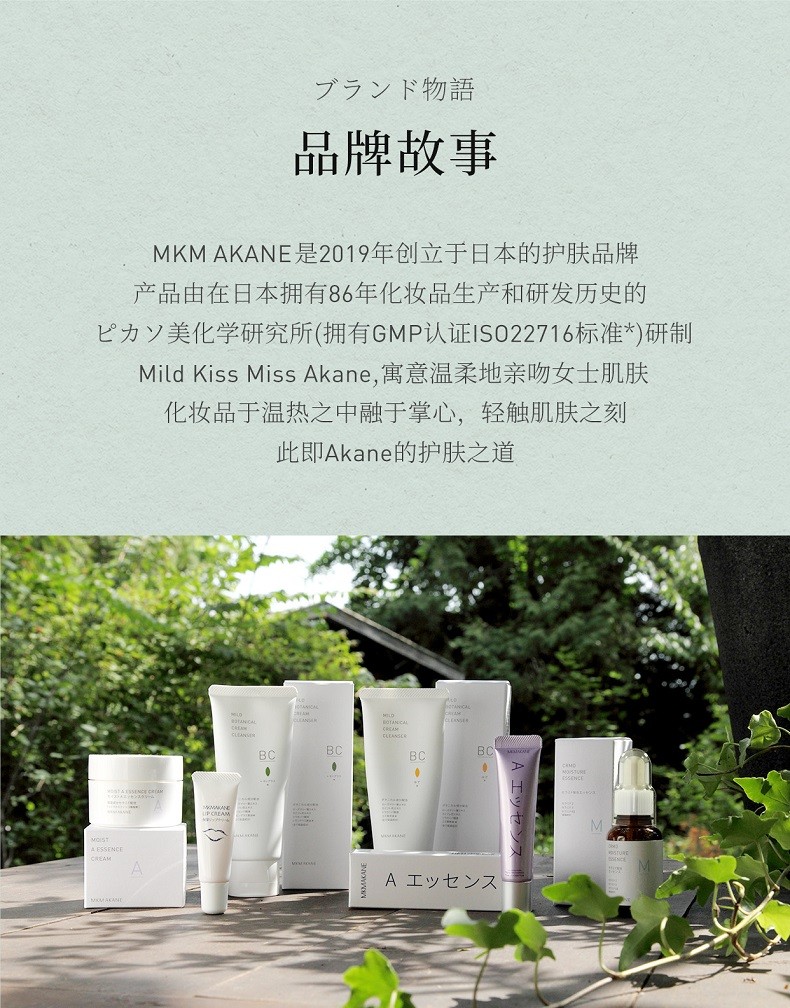 百奈子（MKMAKANE）熬夜双萃涂抹面膜补水呵护保湿熬夜提亮发光肌送女友520礼物送礼 双萃熬夜面膜90g