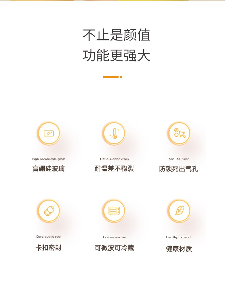 详情图.png
