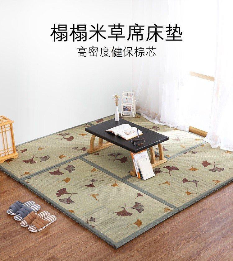 妃梦宝 榻榻米床垫定制 棕定做草席面飘窗榻榻米炕垫子椰棕垫订做日式和室榻榻米坐垫沙发垫 2CM高密度棕+草席