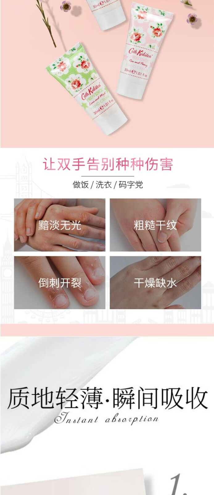 CATH KIDSTON 英国品牌护手霜5单支女清爽便携男女通用 普罗旺斯香型随机 五支普罗（散装随机）