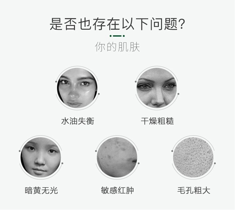 百雀羚爽肤水女水嫩精纯明星美肌水保湿补水收缩毛孔提拉紧致女护肤品 水嫩精纯美肌水【共200ml/2瓶】