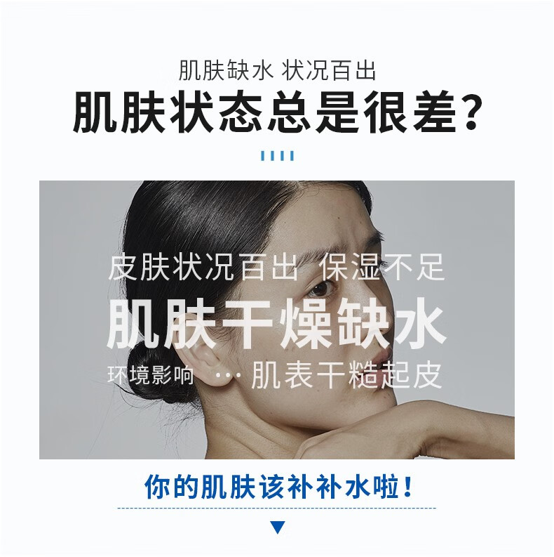 韩伦美羽 面膜补水保湿男女适用黑头痘痘清洁毛孔提亮肤色护肤品 玻尿酸盈润补水面膜28ml*5片