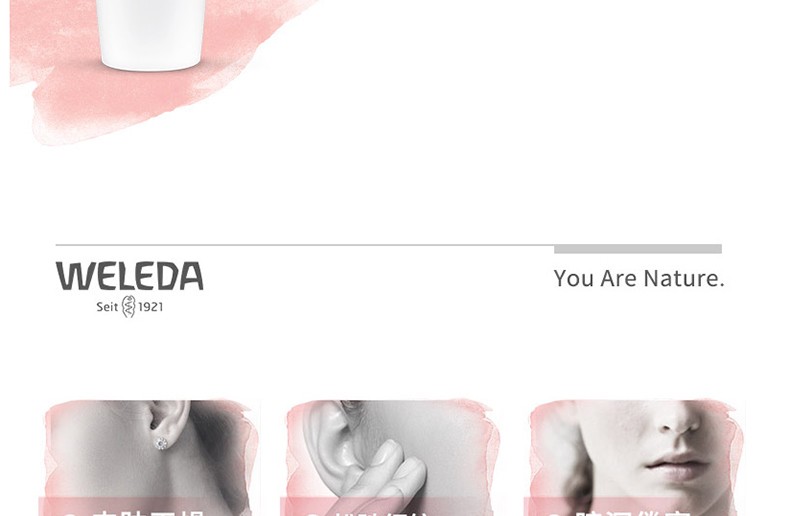 维蕾德（weleda）红石榴面部护理精华面霜补水控油润肤保湿霜女鲜活水盈护肤滋养 日霜30ml-23年5月31日到期