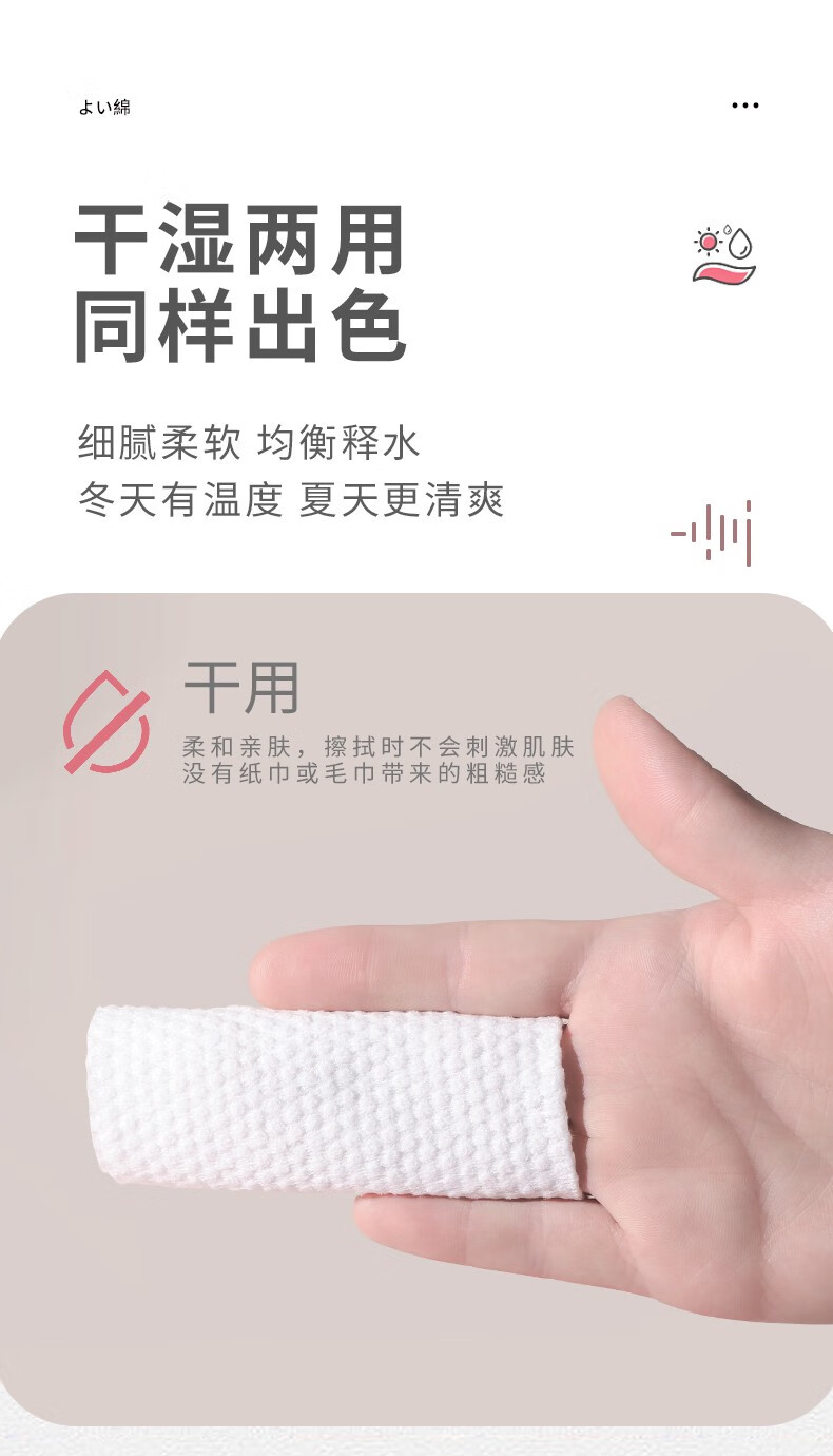 兰可欣洗脸巾一次性洁面巾擦脸巾加厚绵柔巾卸妆化妆巾干湿两用洗面巾 十包装【特價款】