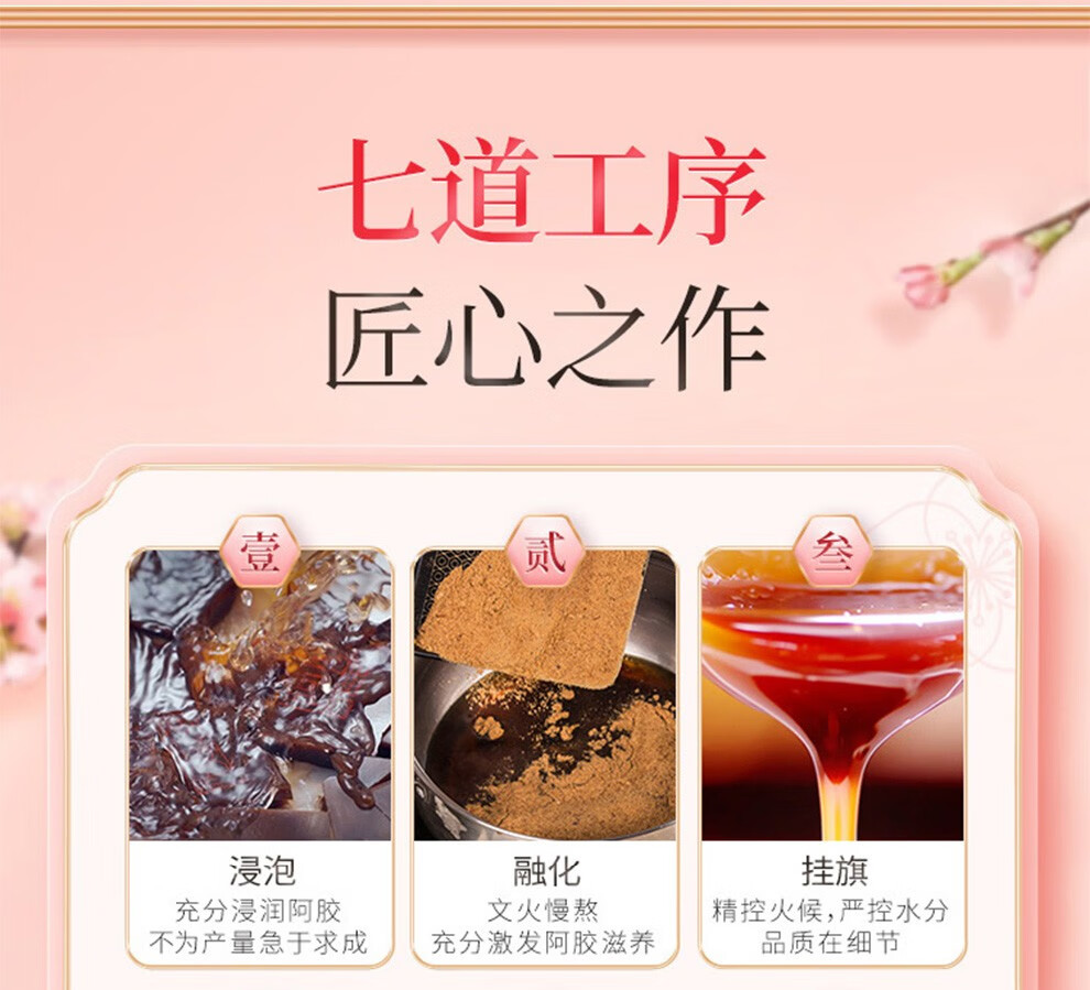 商品详情图