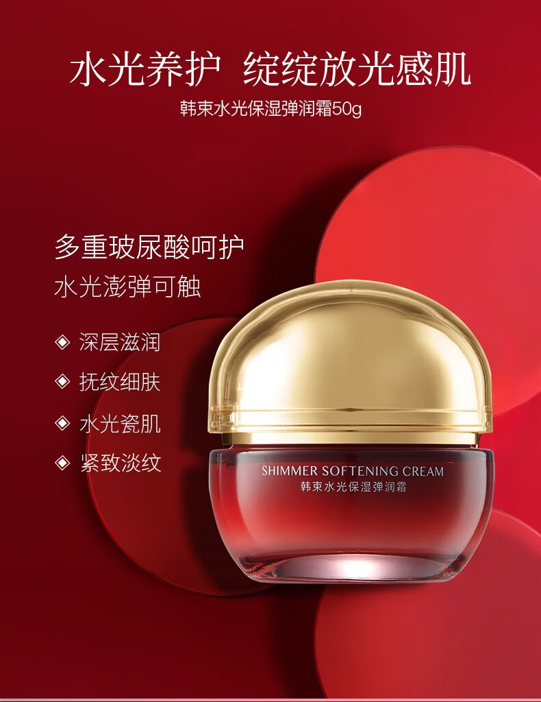 韩束护肤品套装女红蛮腰化妆品巨水光补水保湿礼盒送女友妈妈老婆礼物 【新升级】巨水光臻时沁润五件套礼盒
