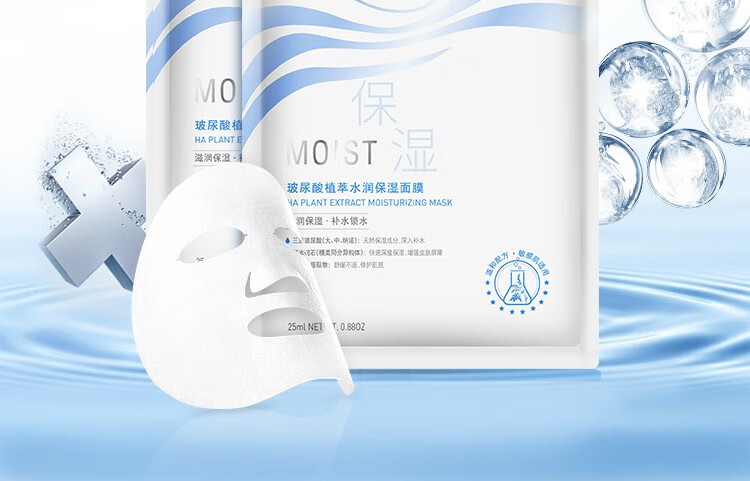 自然之名自然之名酵母面膜洋甘菊补水保湿面膜女护肤品水润舒缓补水学生 玻尿酸20片