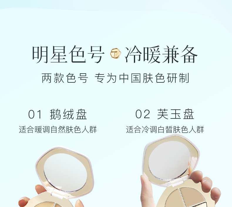彩棠TIMAGE三色遮瑕盘遮瑕膏遮斑点痘印泪沟法令纹黑眼圈男女通用 遮瑕盘01鹅绒 5.1g