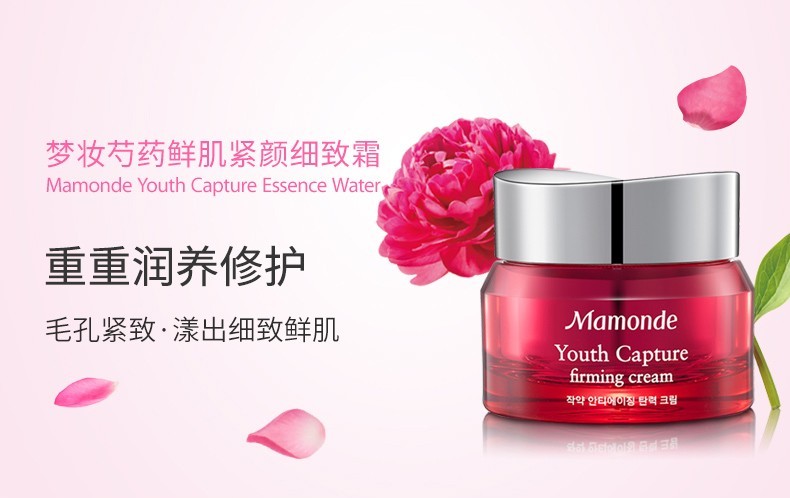 梦妆（Mamonde） 梦妆水乳套装淡化细纹紧致补水保湿锁水改善黑头收敛毛孔 护肤品水乳霜化妆品套装 【润泽透净三件套】花萃水乳+洁面