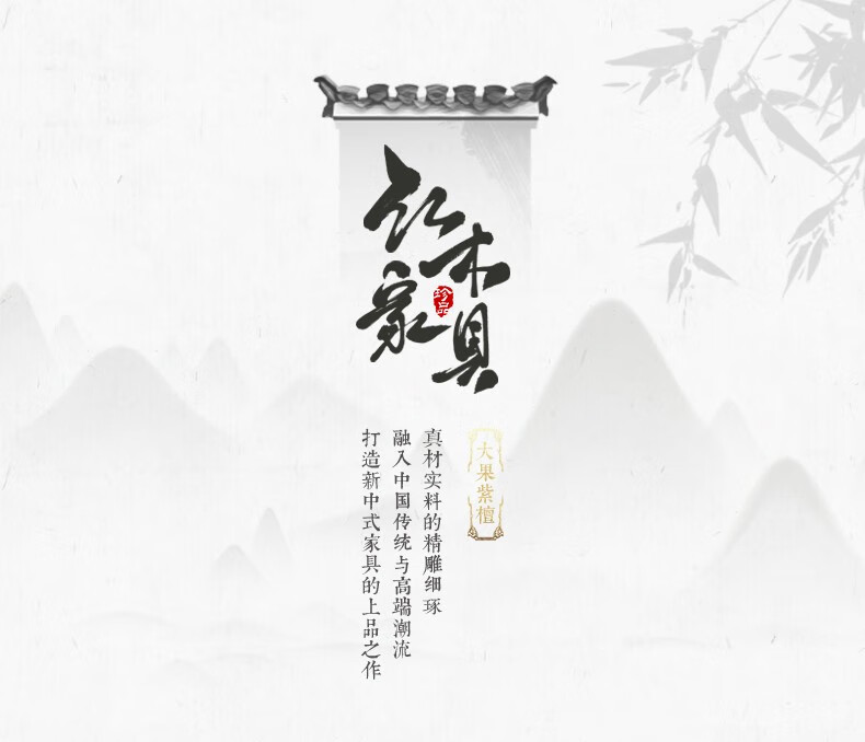 祥蕴阁红木家具 缅甸花梨（学名：大果紫檀）龙行天下2号沙发 123组合6件套