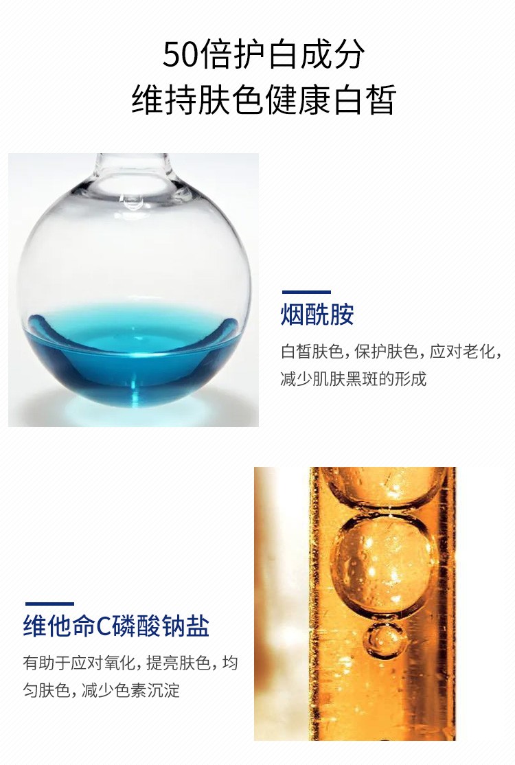 凡士林（Vaseline） 精华防晒乳霜高倍防晒伤防晒黑抵御紫外线夏季不油腻SPF50PA++++ 加量10%款（200ml）-23.8.8