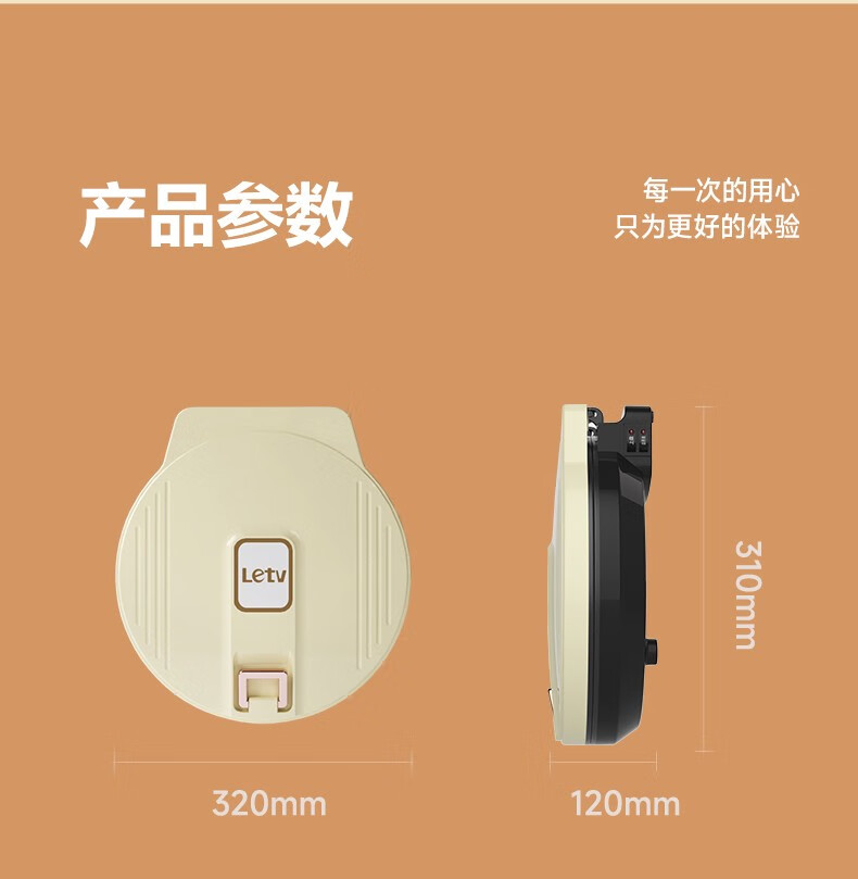 详情图.png