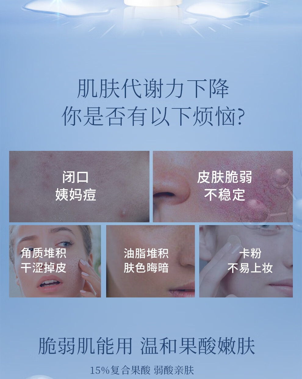 芯丝翠（Neostrata）AHA10%果酸身体乳倍舒 润肤乳200ml 痘痘肌肤可用 润肤乳200ml